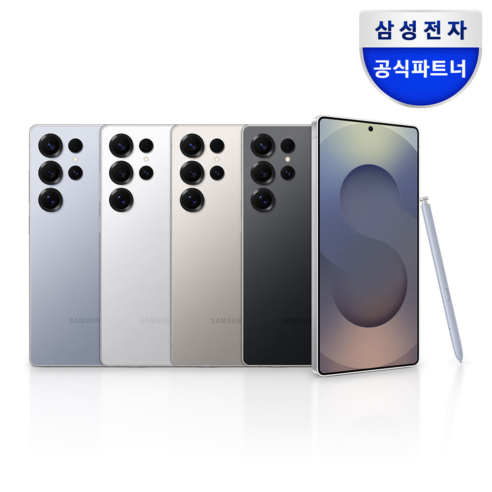 삼성 갤럭시 S25 울트라 512GB SM-S938N 자급제