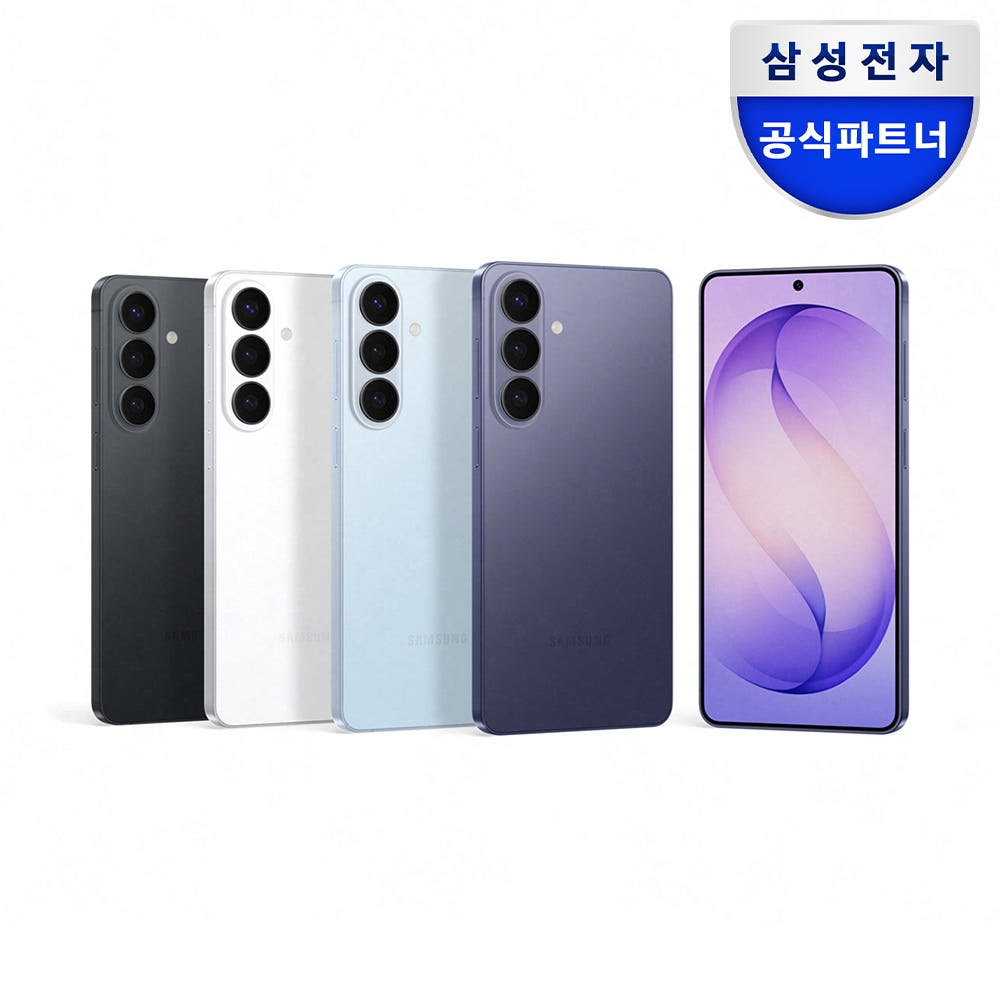 삼성 갤럭시 S26 512GB SM-S942N 자급제