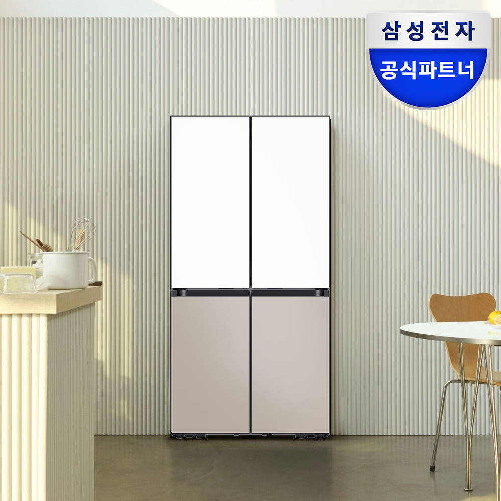 삼성 비스포크 냉장고 640L 키친핏 4도어 화이트+베이지