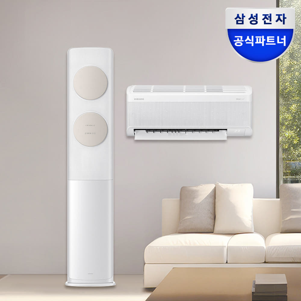 삼성 무풍 에어컨 멀티형 AF70F17D11BRS