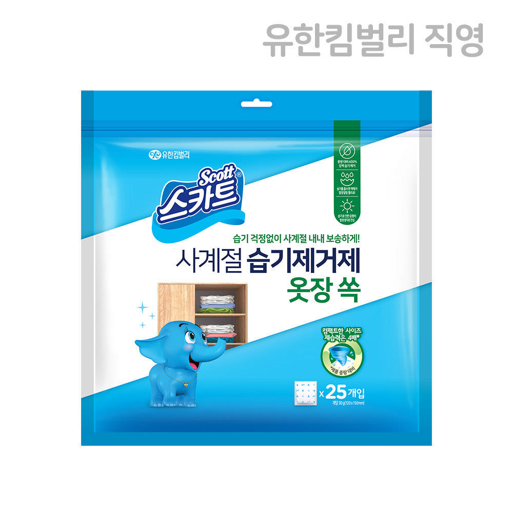 스카트 사계절 습기제거제 옷장 쏙 30g 25개입 판매자 제공 대표 이미지
